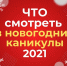 АФИША - Заря