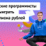 Ивановские программисты могут выиграть полмиллиона рублей и найти работу у лидеров отрасли - Заря
