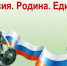 Уважаемые жители Ивановской области! - Заря