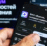 МАХ завершил интеграцию с технологией «Госключ» - Заря
