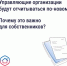Как собственникам контролировать расходы дома?. - Комсомольский район